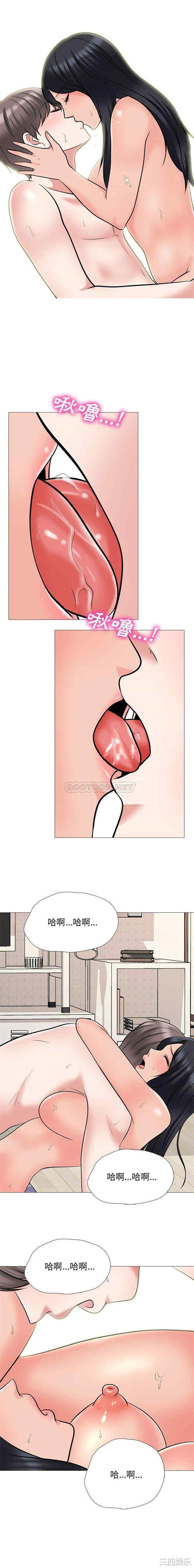 心机女教授