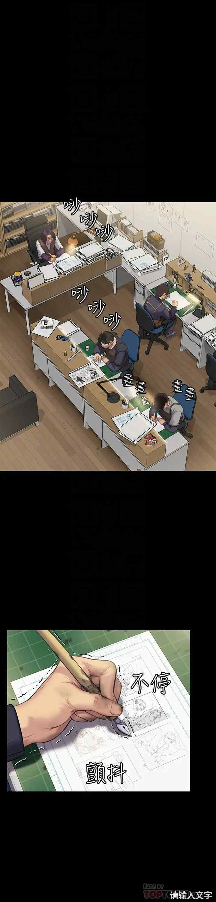 傀儡