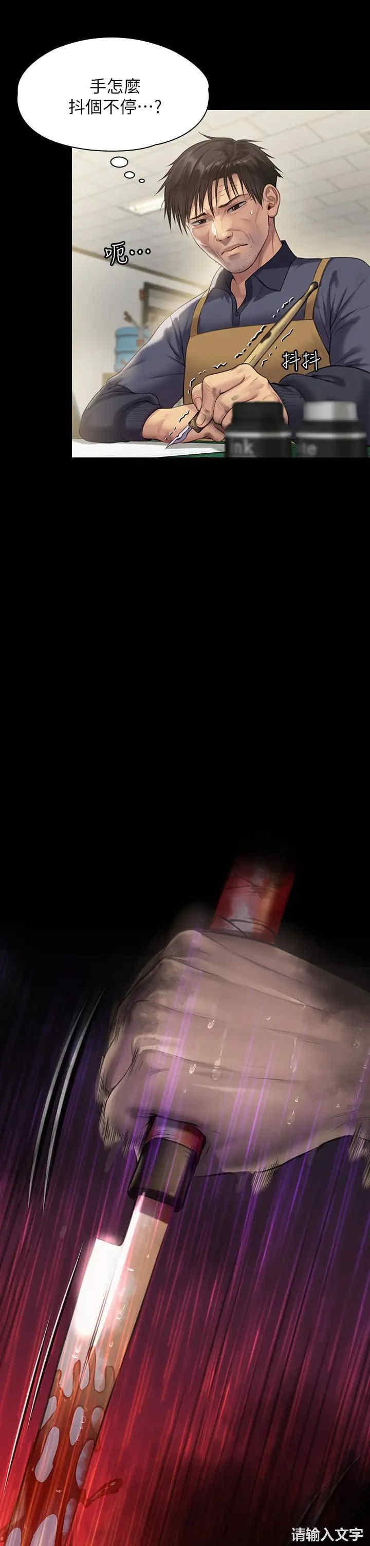傀儡