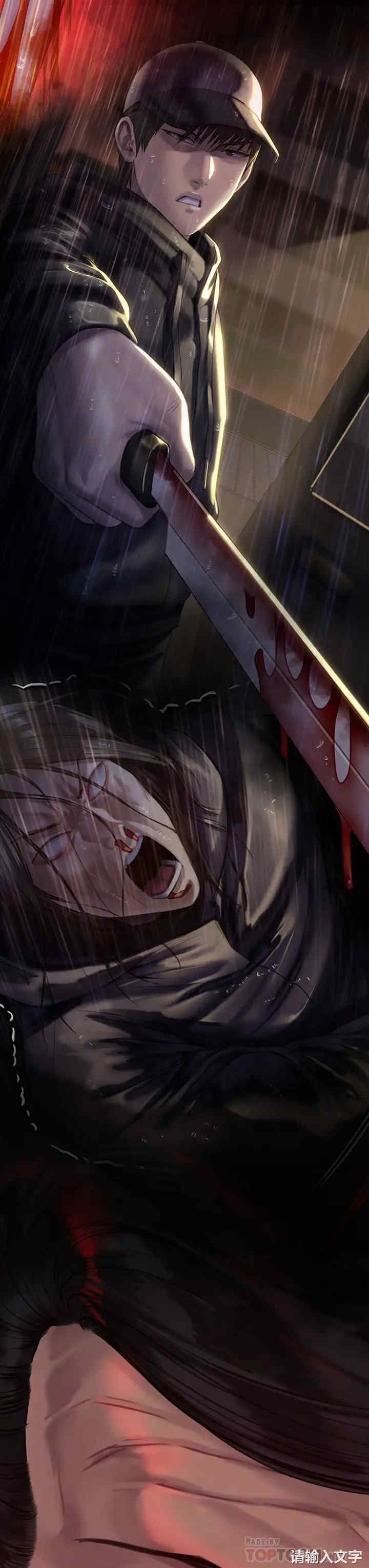 傀儡