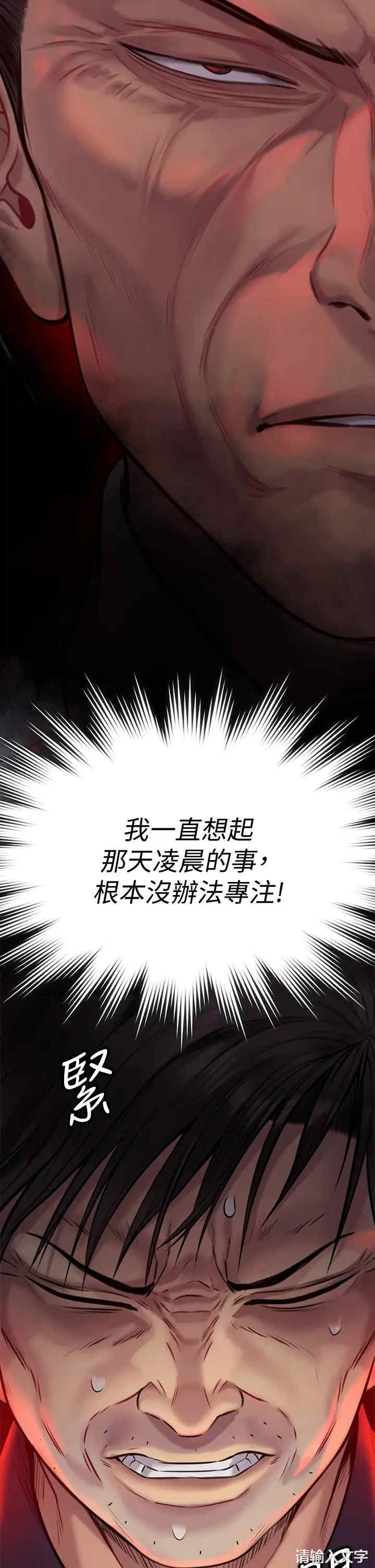 傀儡