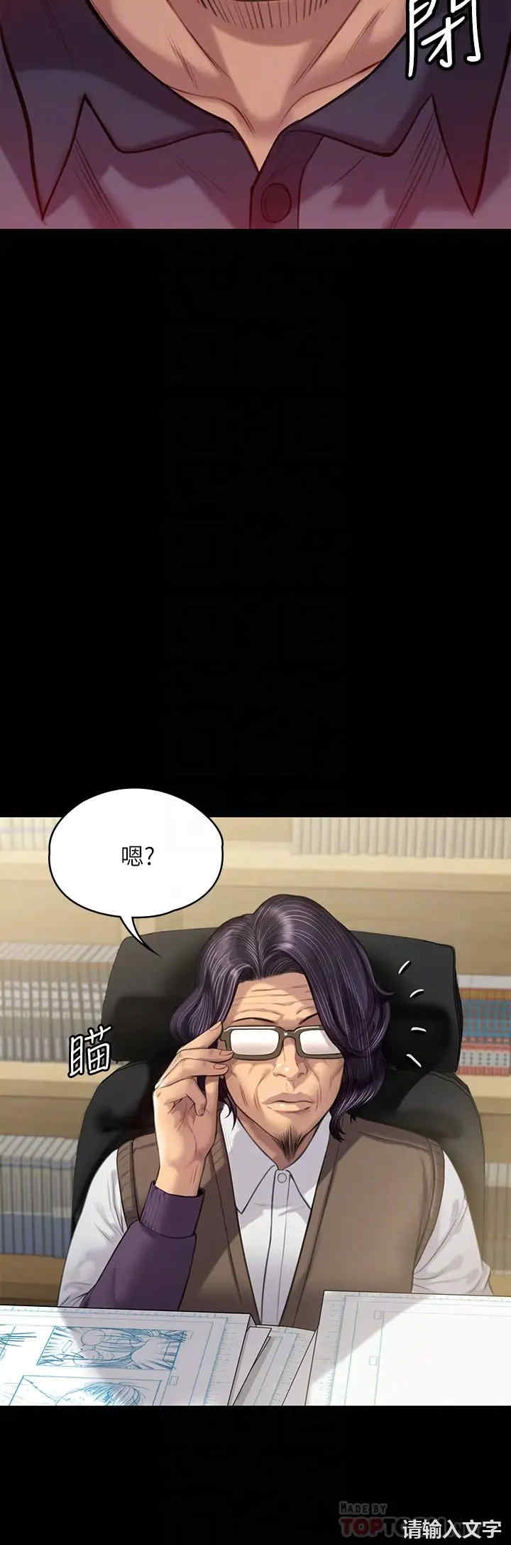 傀儡