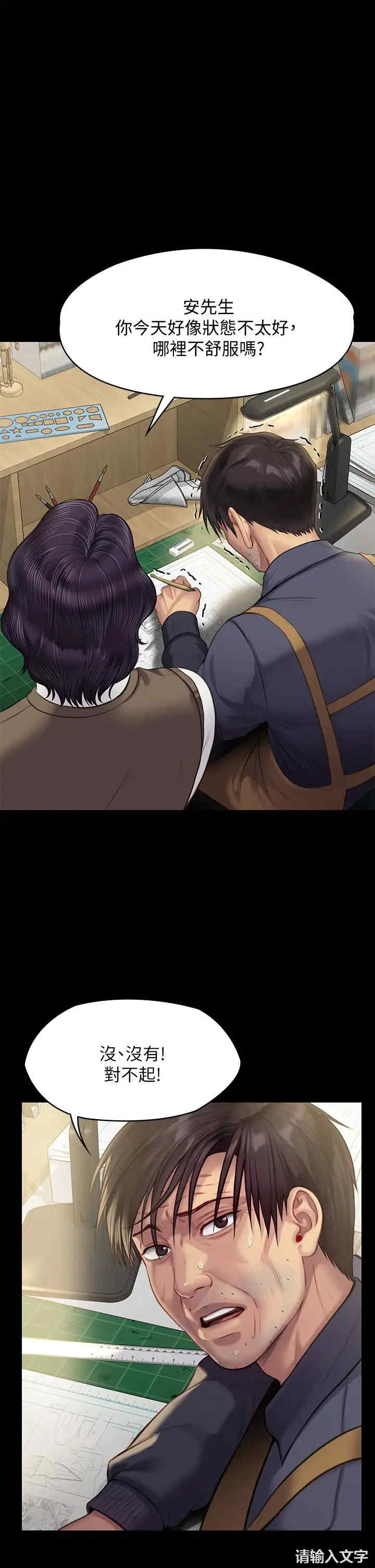 傀儡