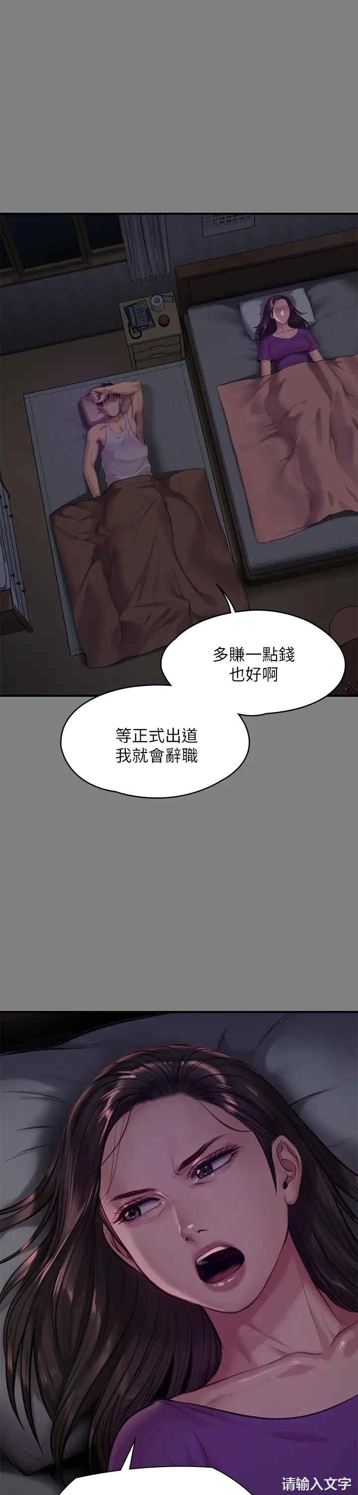 傀儡