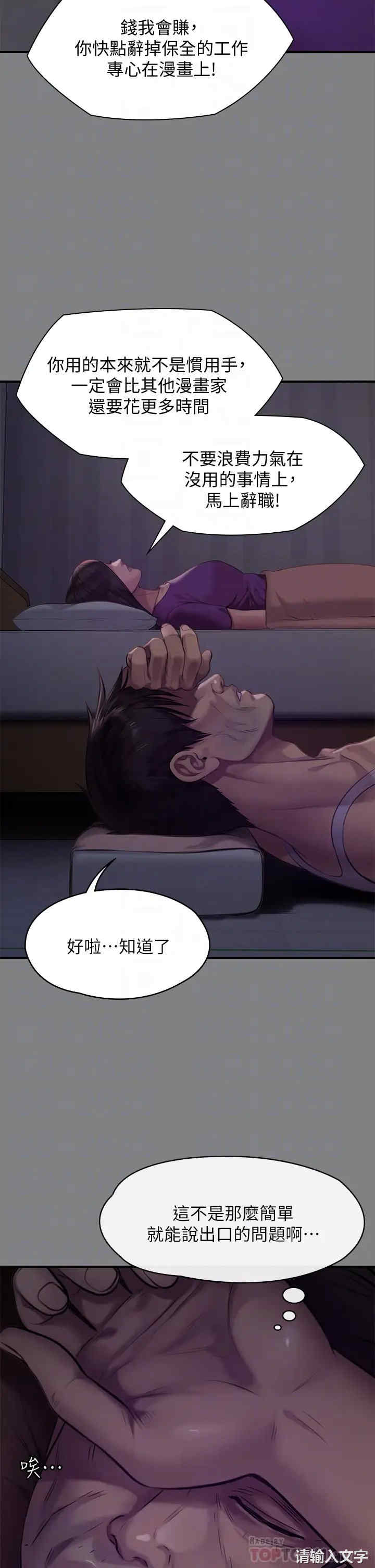 傀儡