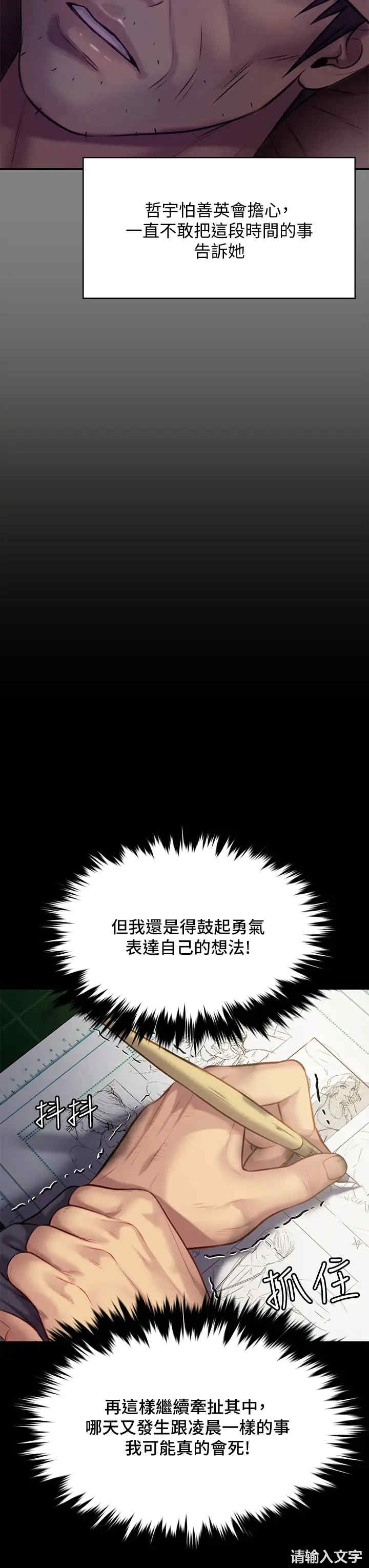 傀儡