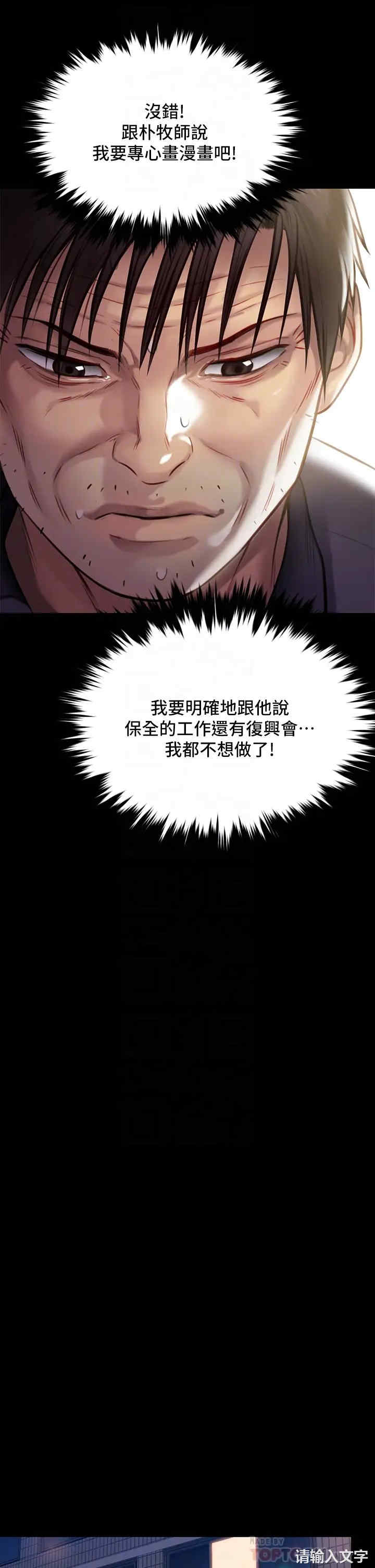 傀儡