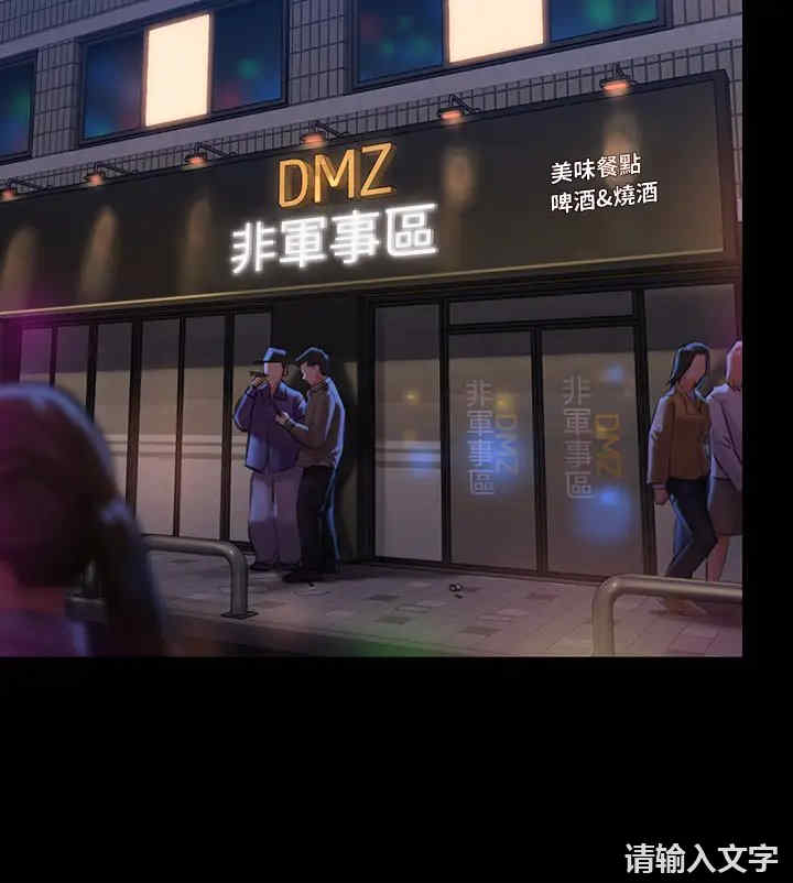傀儡