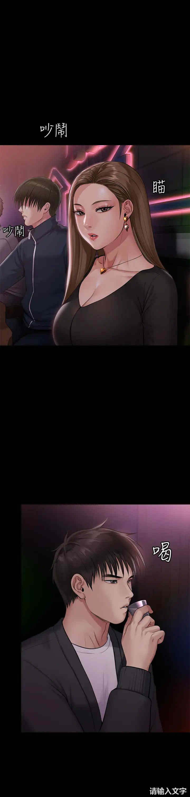 傀儡