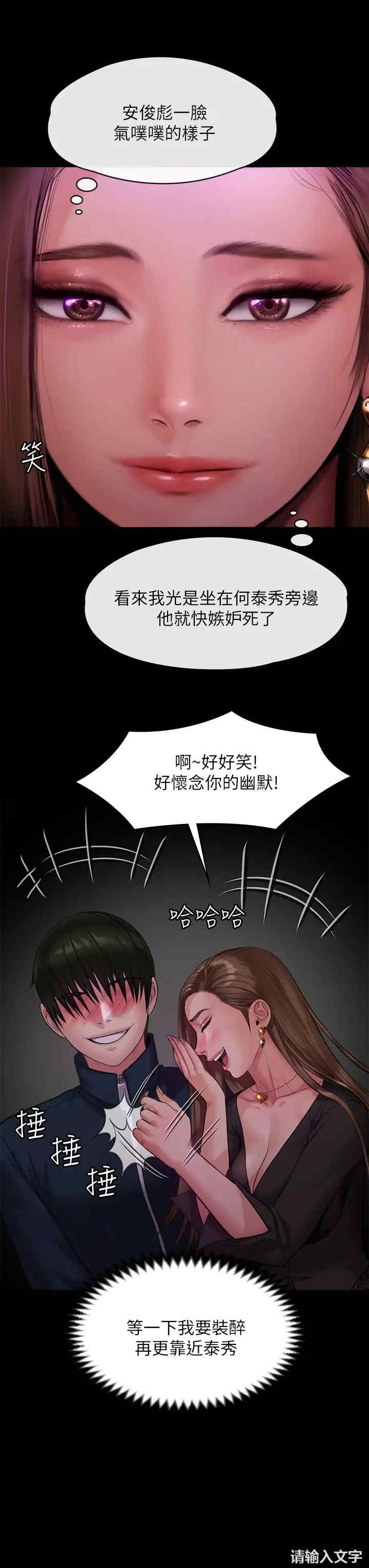 傀儡