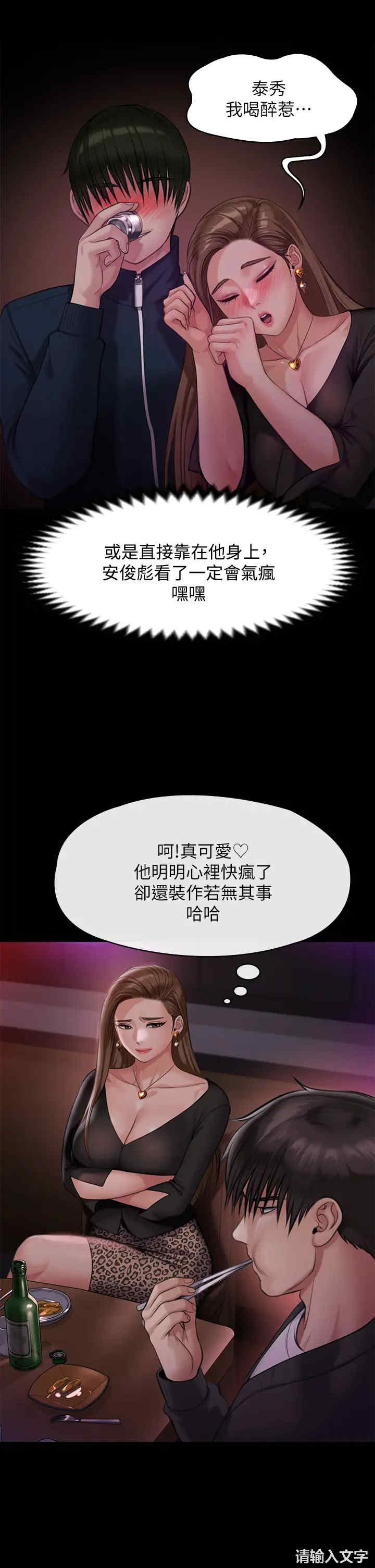 傀儡