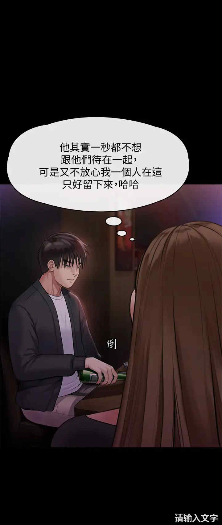 傀儡