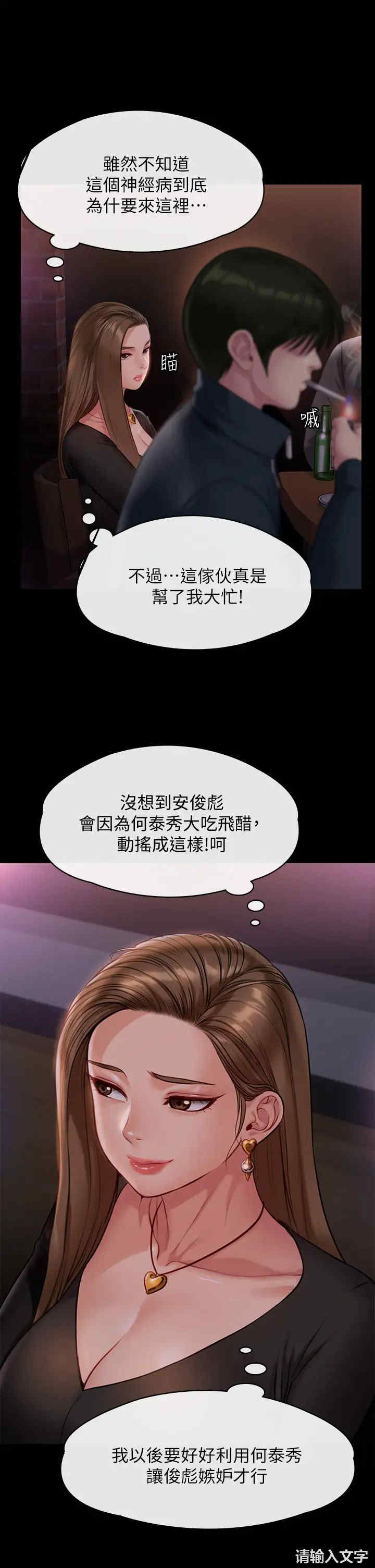 傀儡