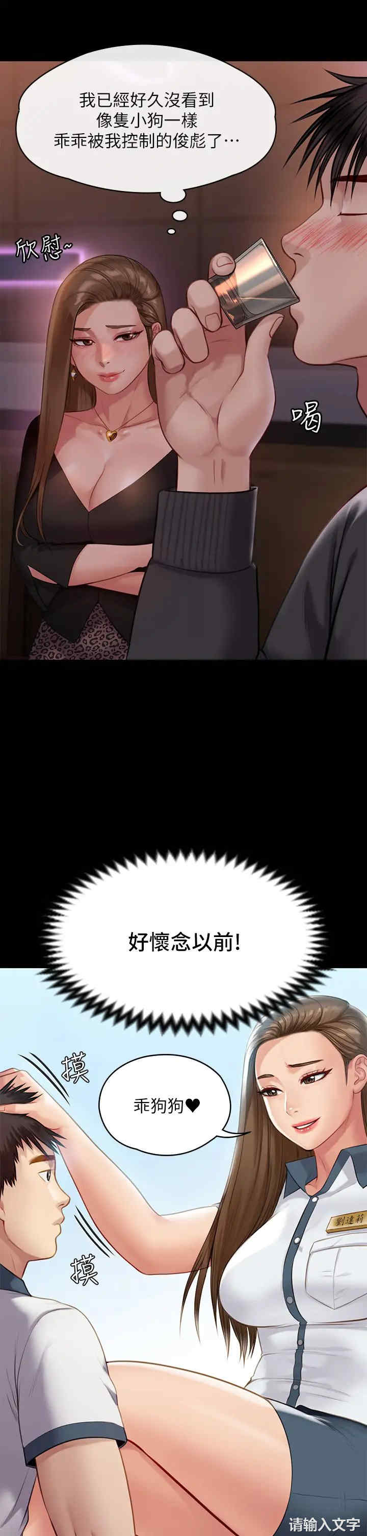 傀儡
