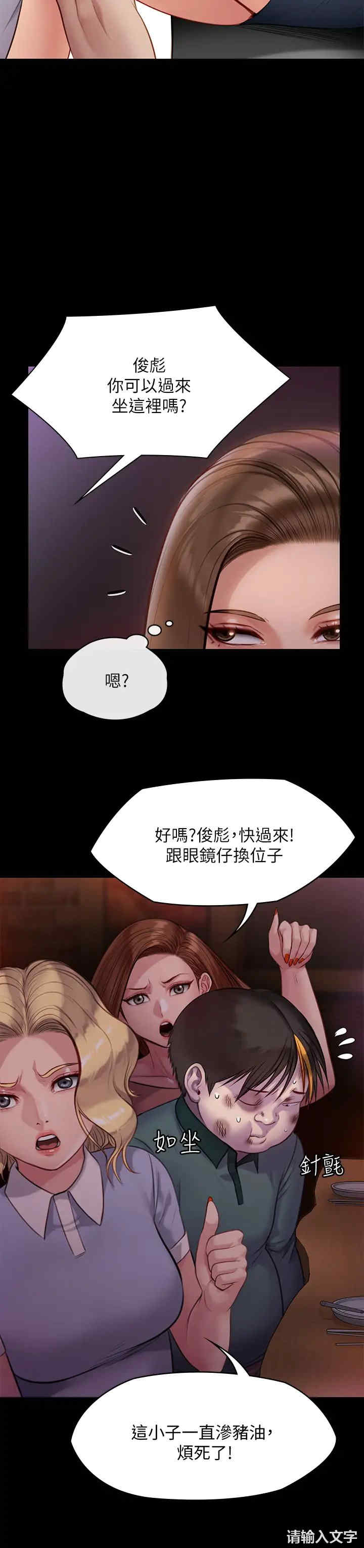 傀儡