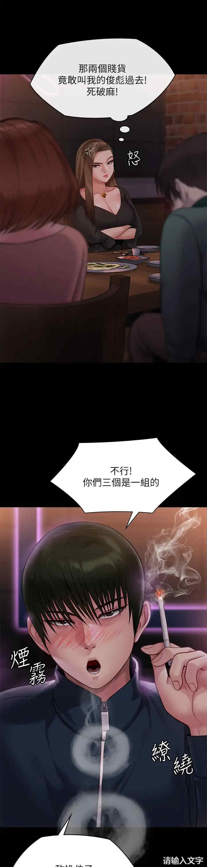 傀儡