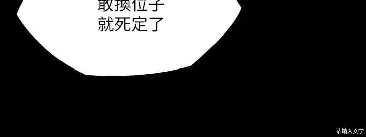 傀儡