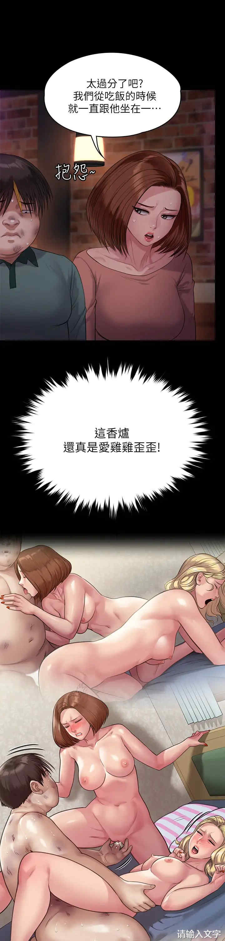 傀儡