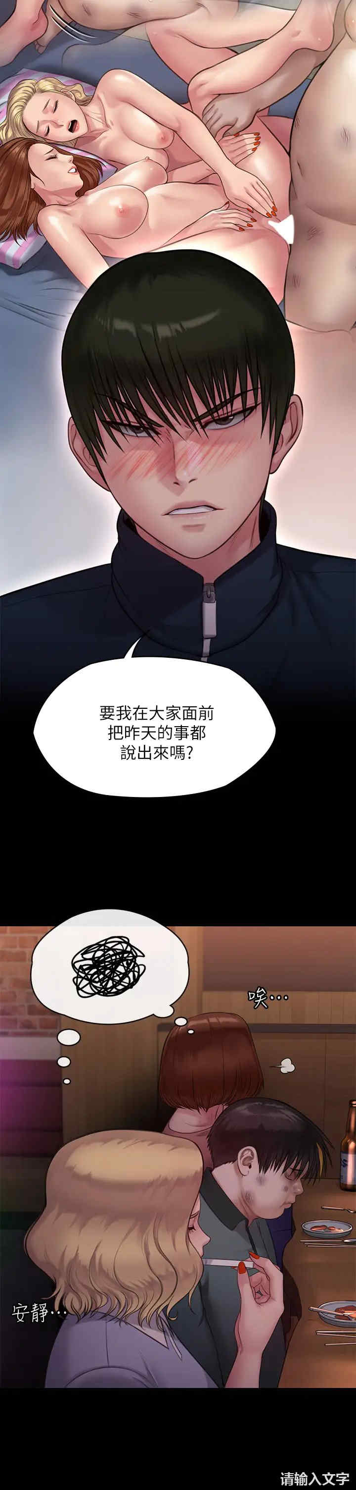 傀儡