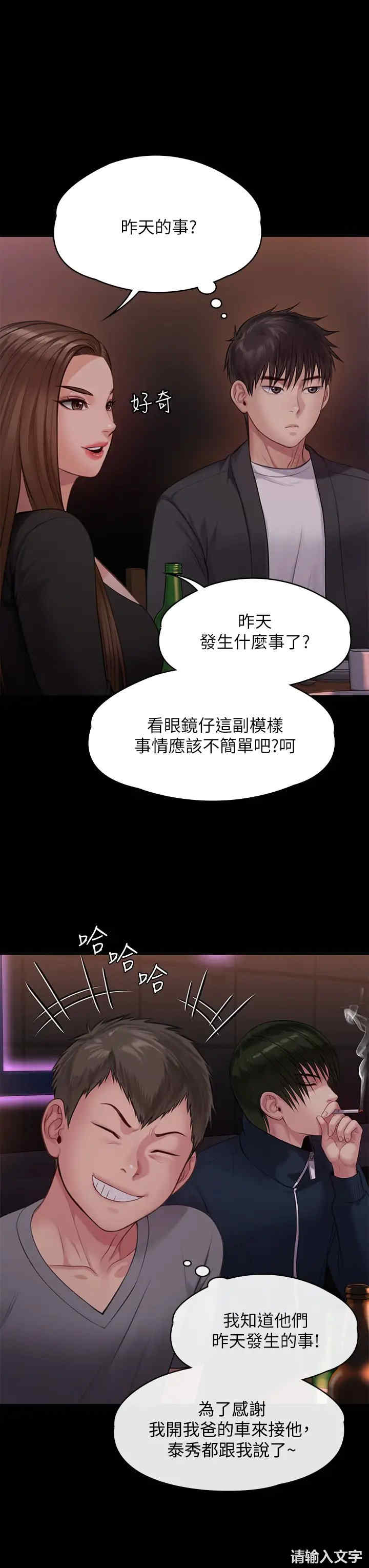 傀儡