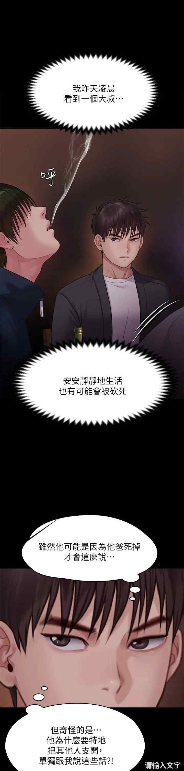 傀儡
