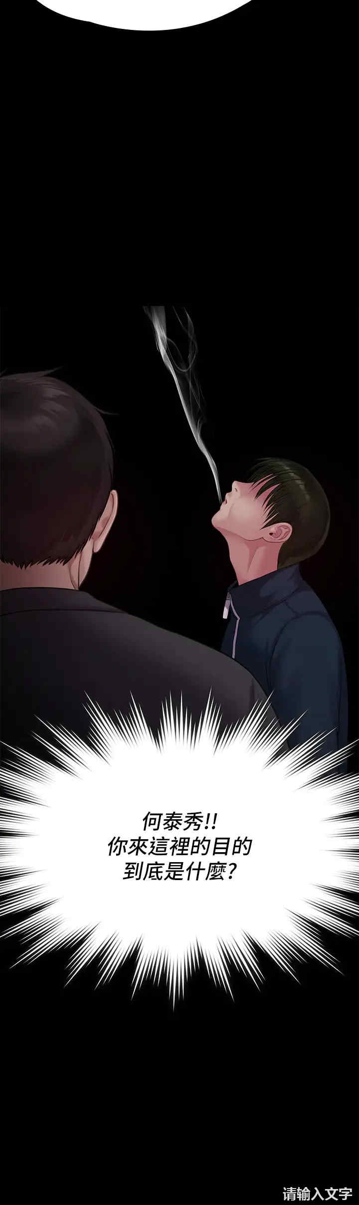 傀儡