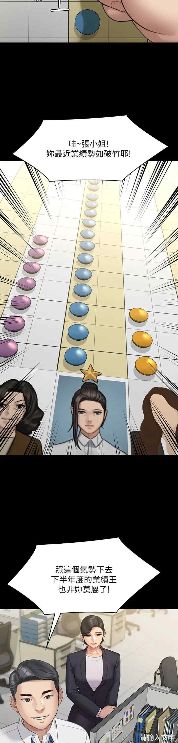 傀儡