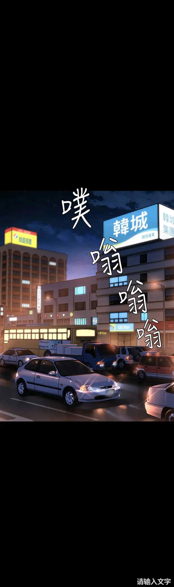 傀儡