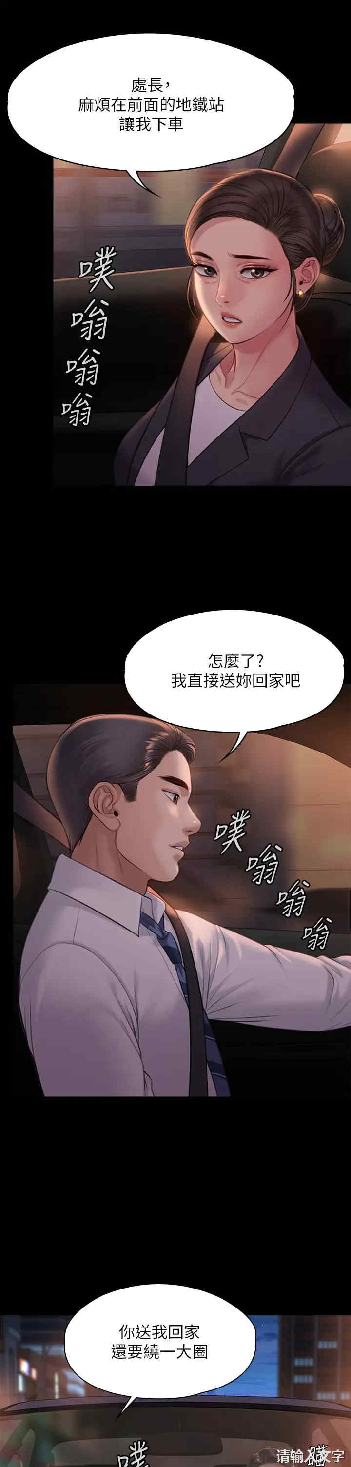 傀儡