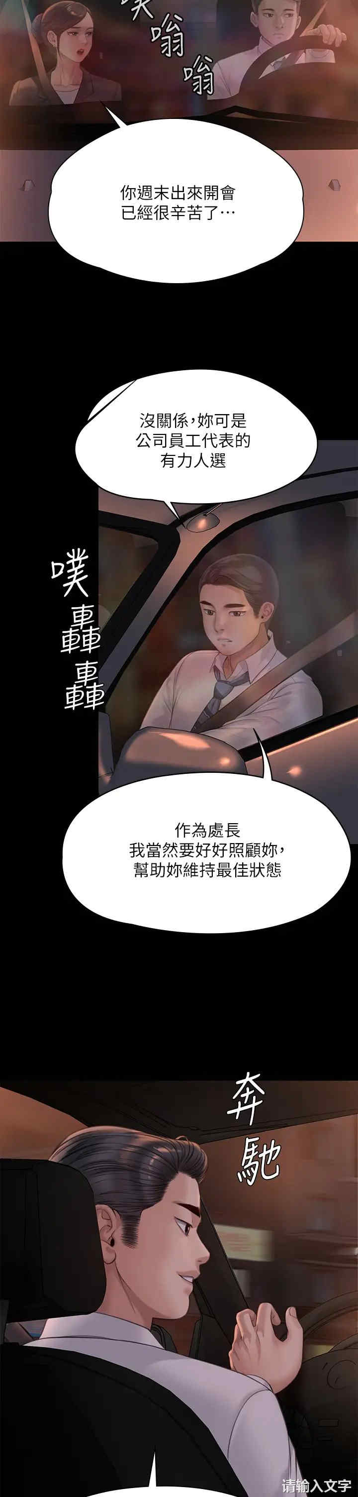 傀儡