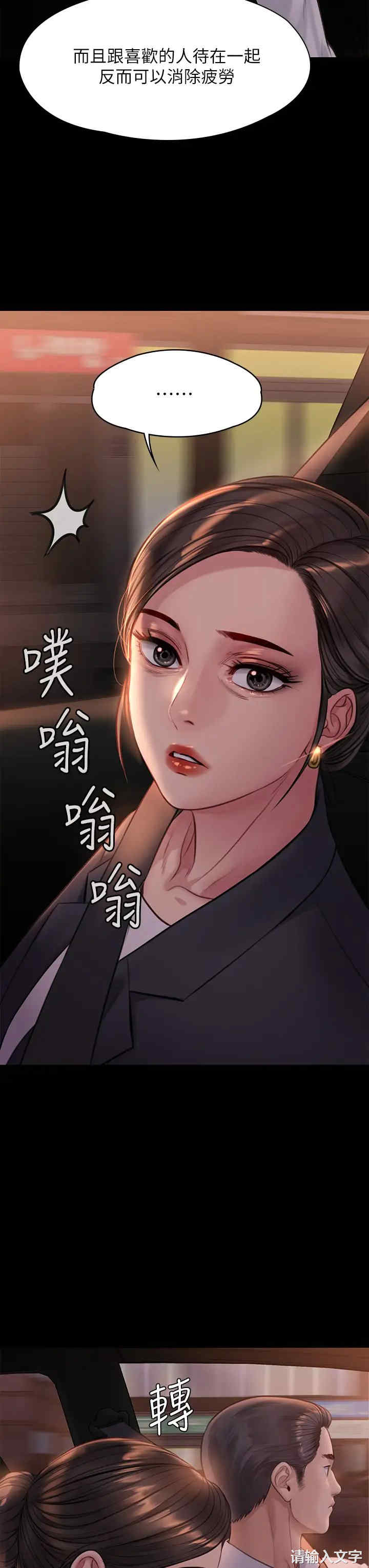 傀儡