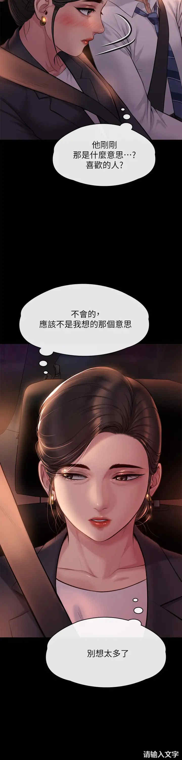 傀儡