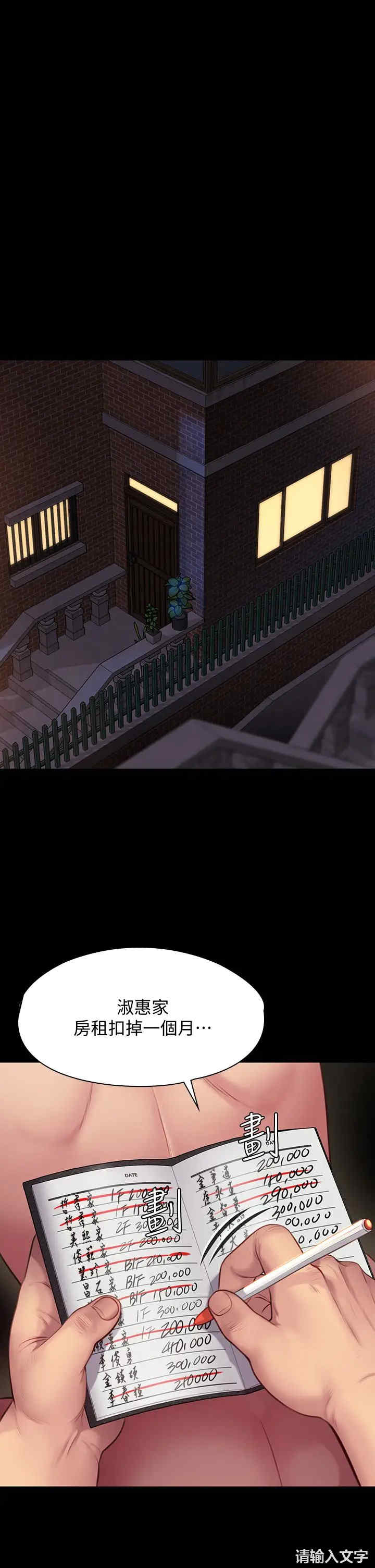 傀儡