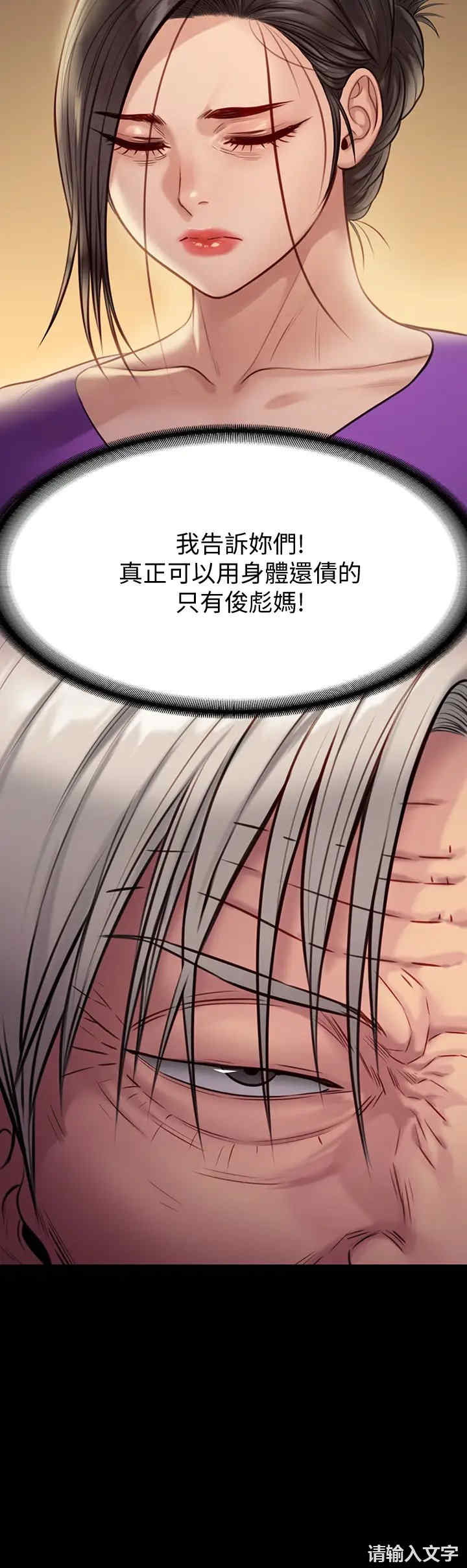傀儡