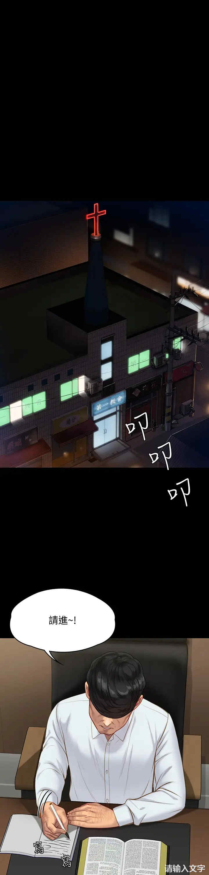傀儡