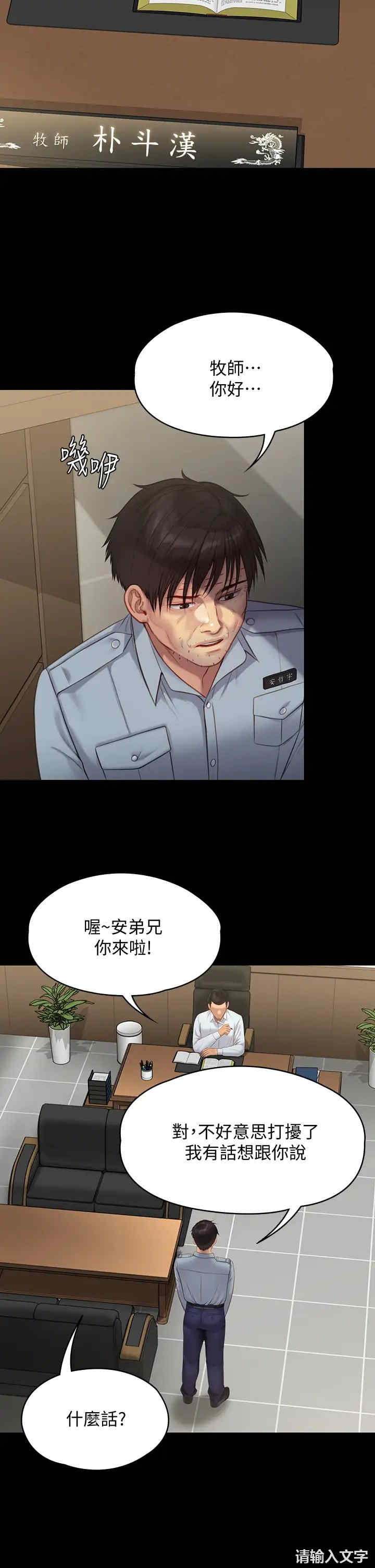 傀儡