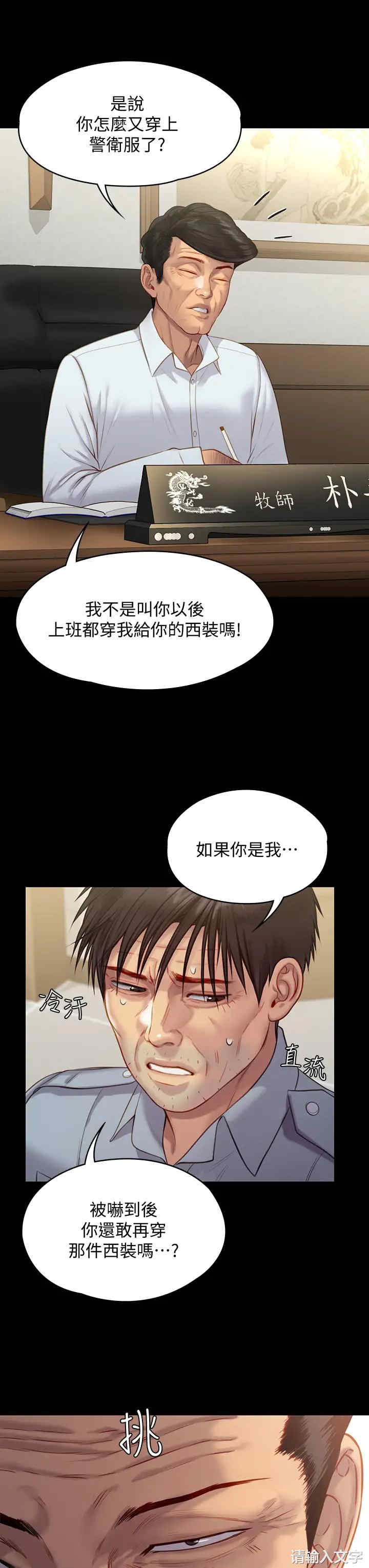 傀儡