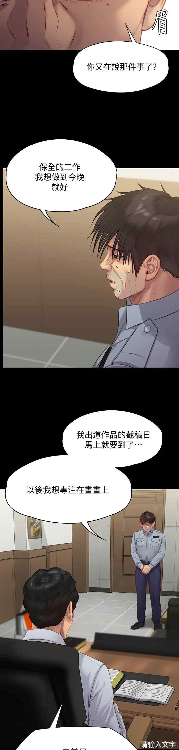 傀儡