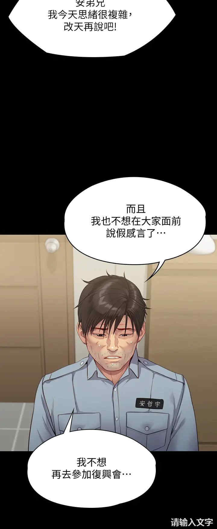 傀儡