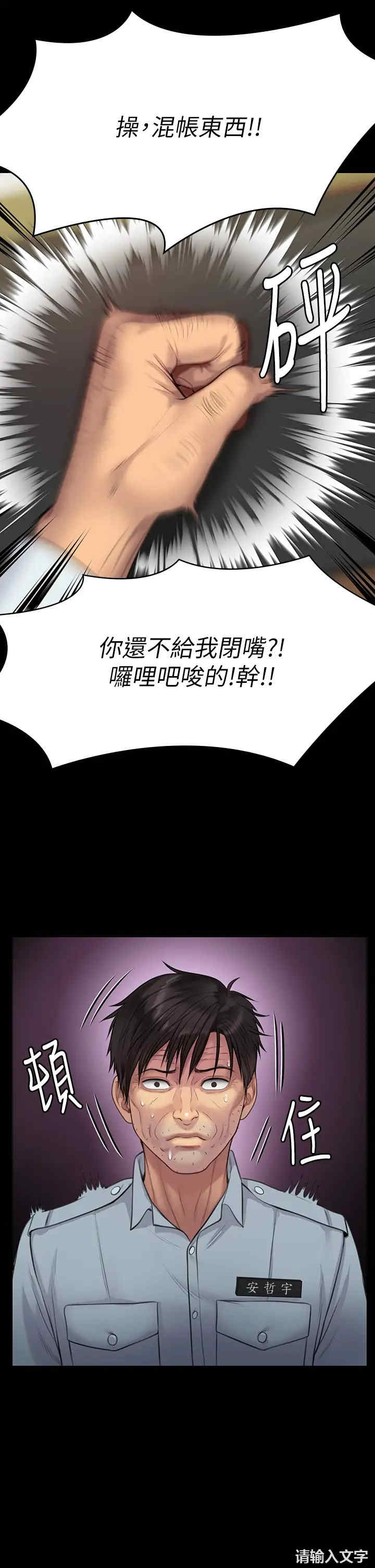 傀儡