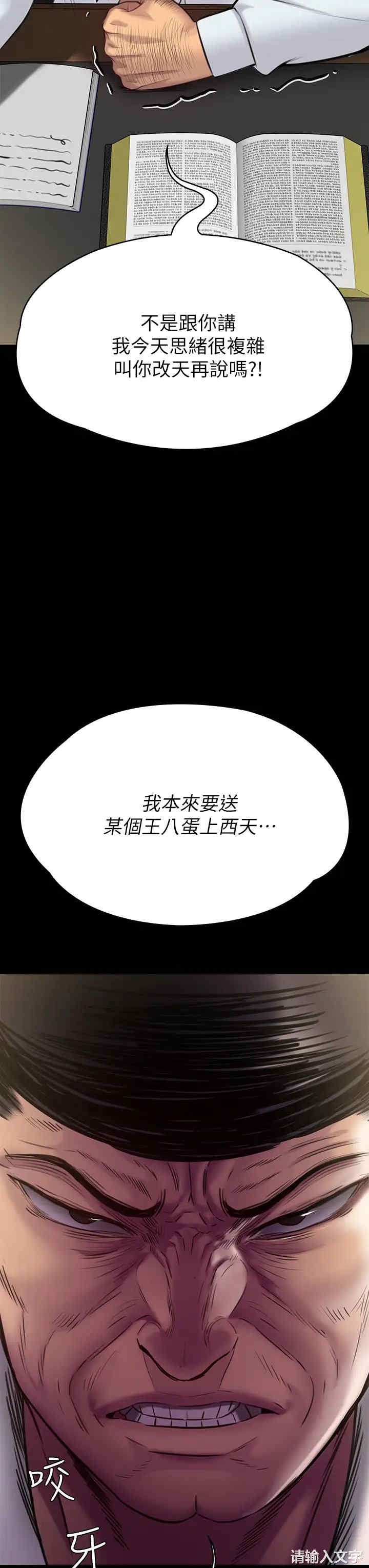 傀儡
