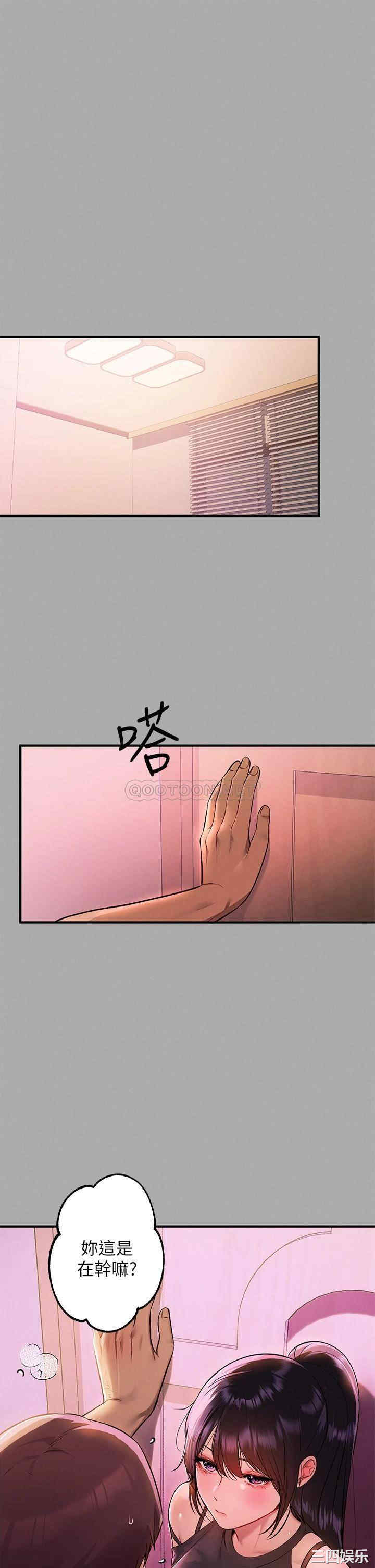 富家女姐姐