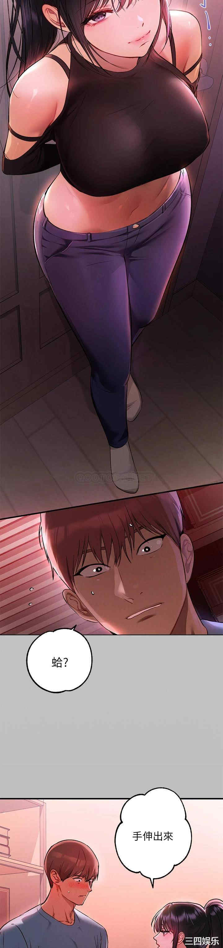 富家女姐姐