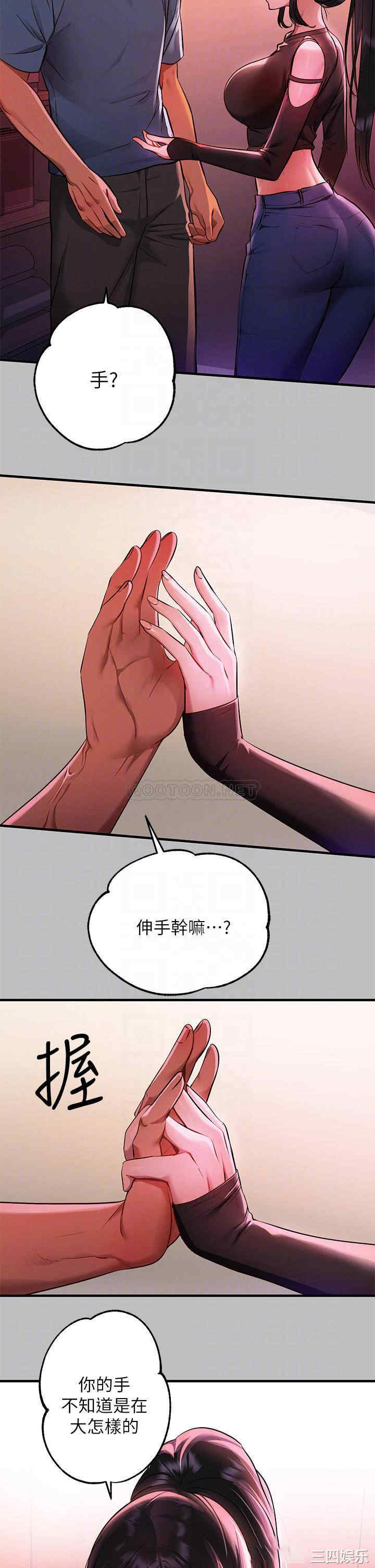 富家女姐姐