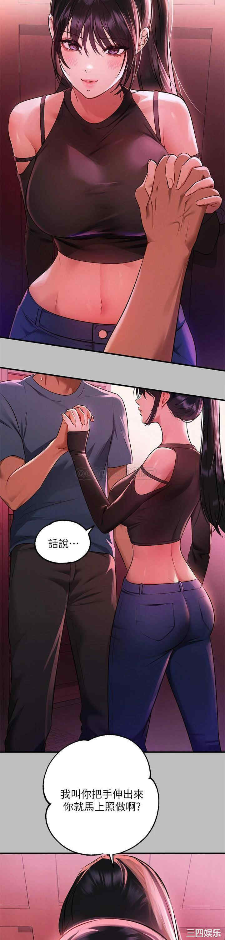 富家女姐姐