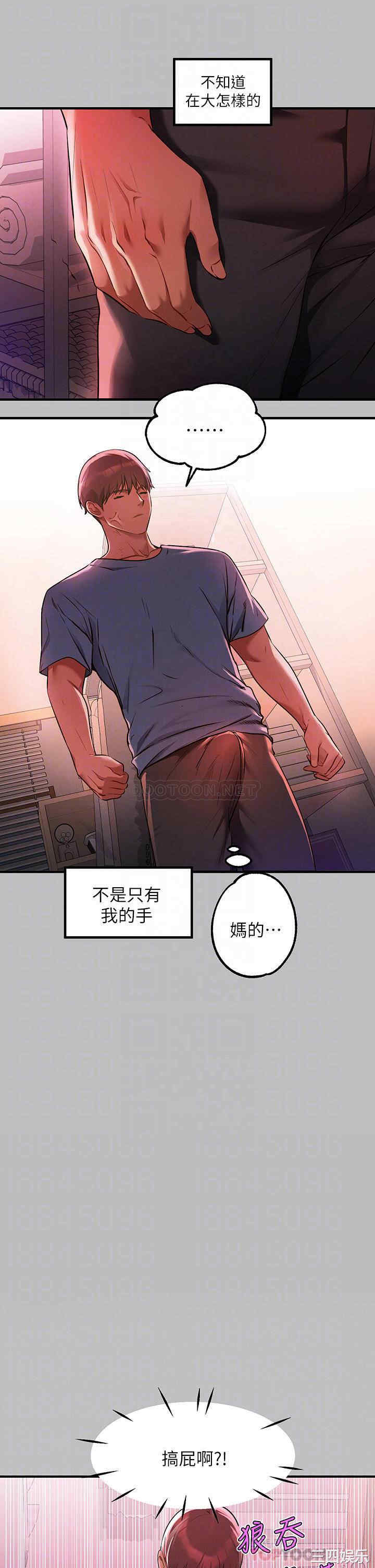 富家女姐姐
