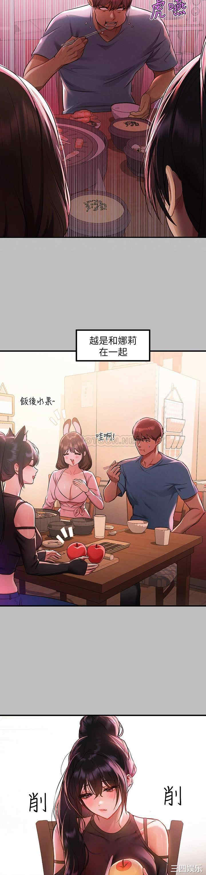 富家女姐姐