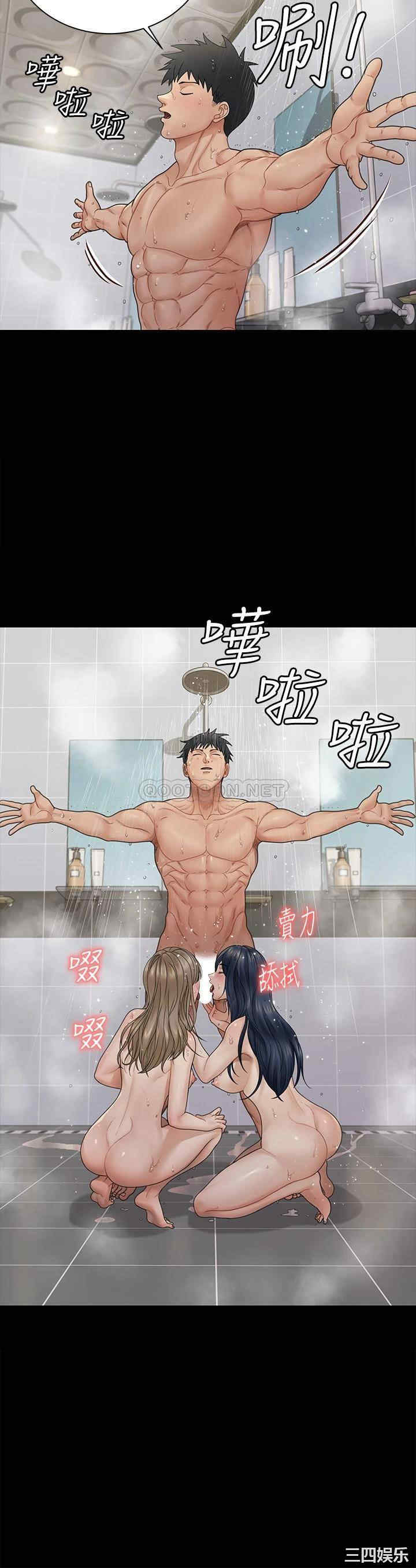 淫新小套房