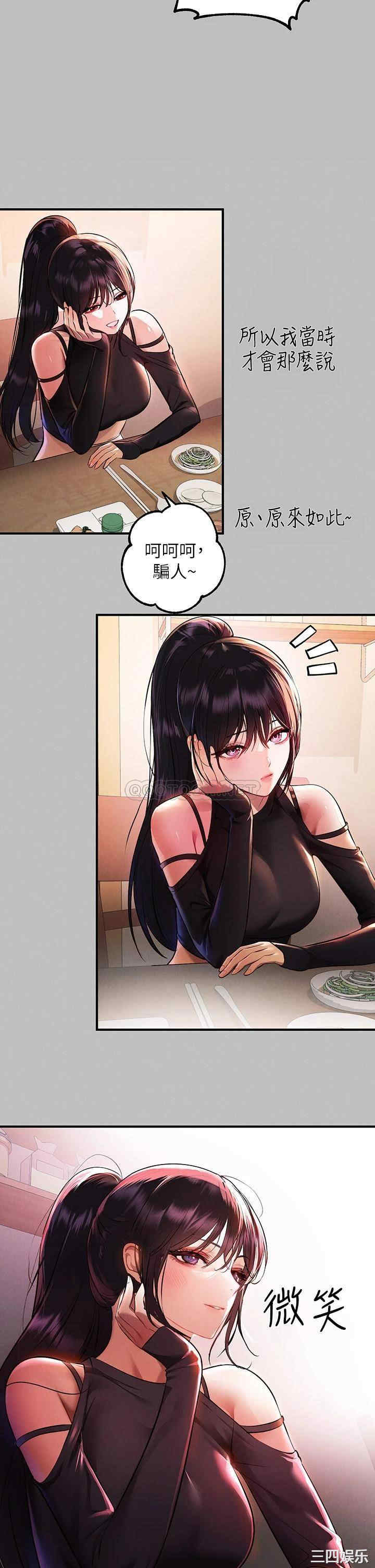 富家女姐姐
