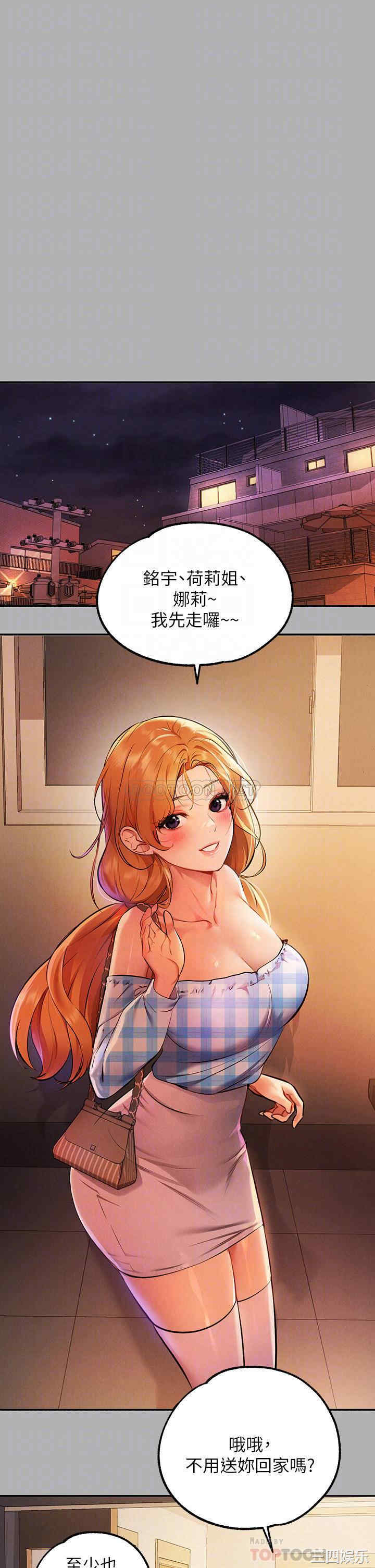 富家女姐姐
